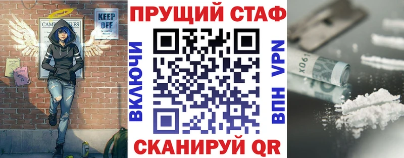 Что такое Шиханы МАРИХУАНА Кокаин ГАШИШ