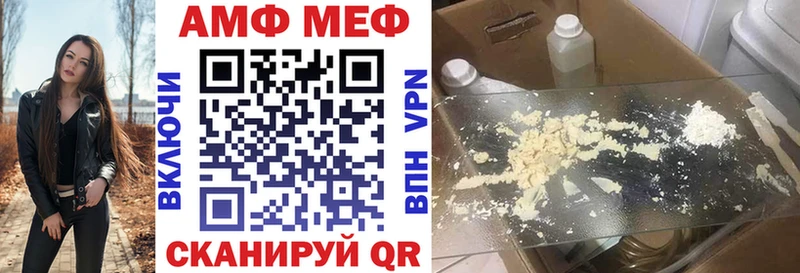 Амфетамин 97%  закладка  Шиханы 