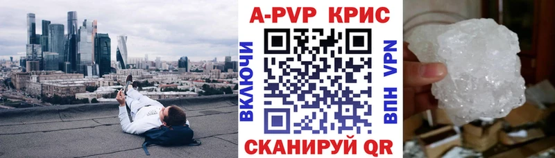 A PVP VHQ Шиханы