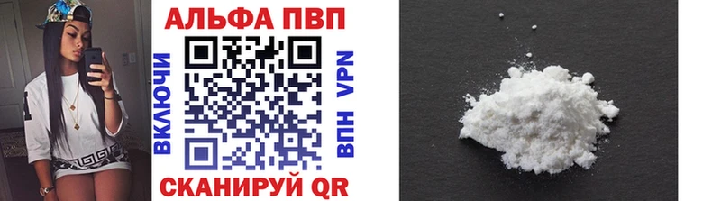 Alpha PVP Соль  где можно купить наркотик  Шиханы 