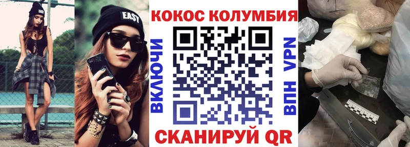КОКАИН VHQ  Шиханы 