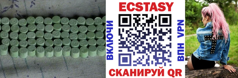 Ecstasy Дубай  хочу   Шиханы 
