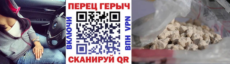 ГЕРОИН хмурый  купить наркотик  Шиханы 