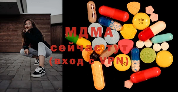 бутик Абаза