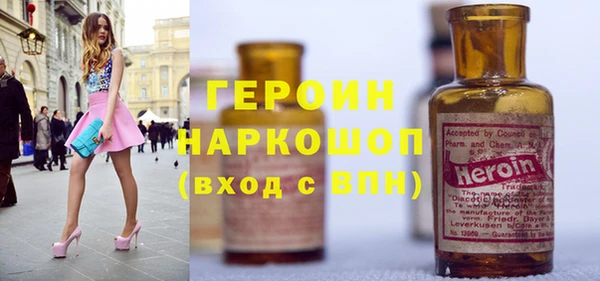 кокаин колумбия Абинск