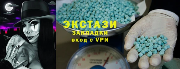 mix Абдулино