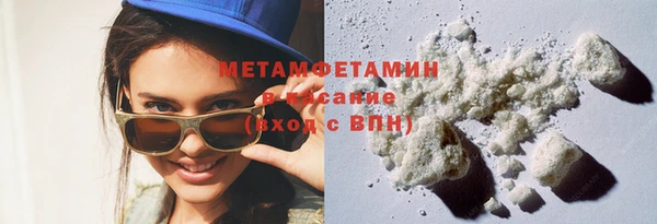 бутик Абаза