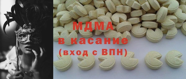 mix Абдулино