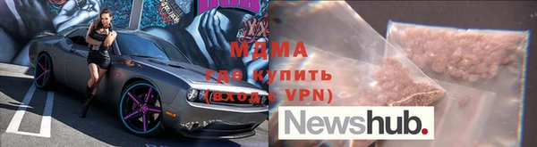 мет Лагань