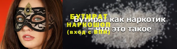 бутик Абаза