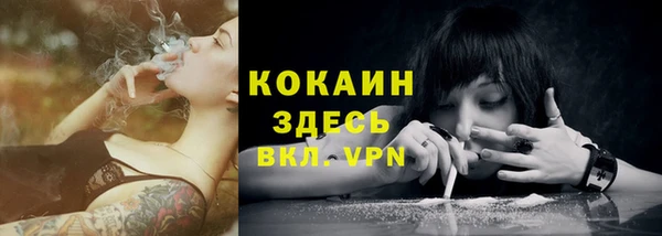 кокаин колумбия Абинск