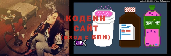 кокаин колумбия Абинск