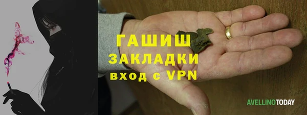 бутик Абаза