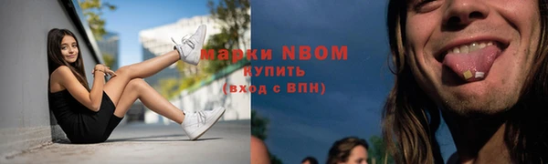 бутик Абаза