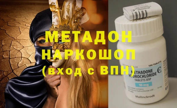 бутик Абаза