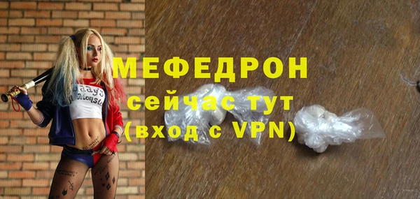 mix Абдулино