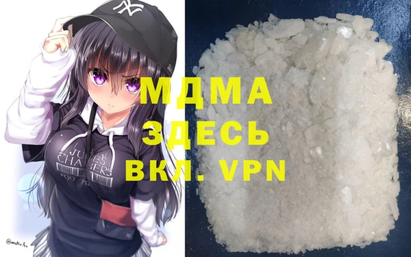 кокаин колумбия Абинск