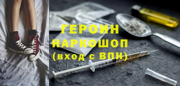 кокаин колумбия Абинск