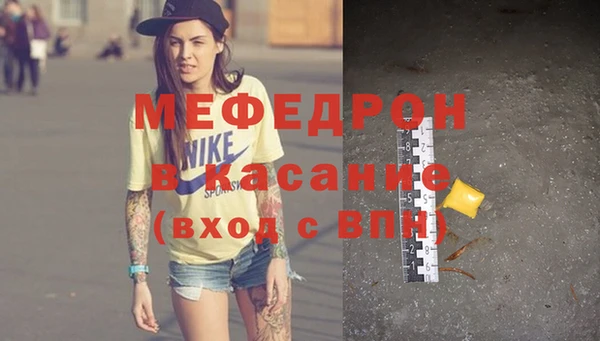 mix Абдулино