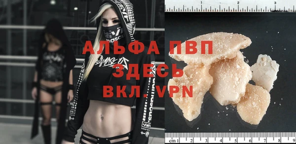 бутик Абаза