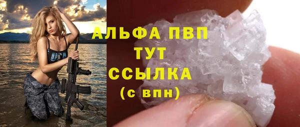 бутик Абаза