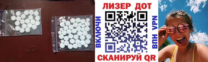 LSD-25 экстази кислота  ссылка на мегу ТОР  Шиханы 