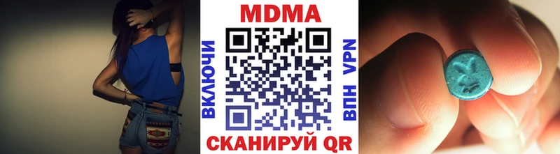 наркошоп  Шиханы  МДМА VHQ 