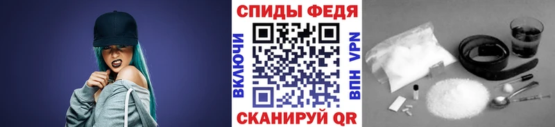 Метамфетамин пудра  Шиханы 