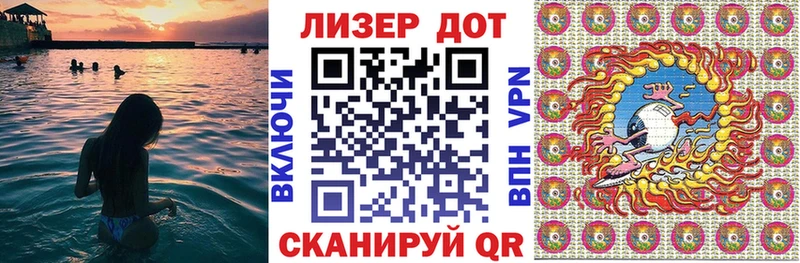 Марки N-bome 1500мкг Шиханы