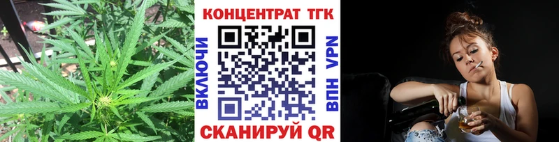 цены наркотик  Шиханы  ТГК вейп с тгк 